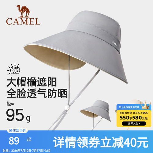遮阳帽骆驼自营圆顶防紫外线春秋