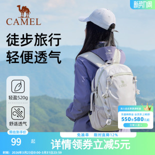 骆驼云影旅行双肩包女旅游轻便背包学生书包户外徒步爬山男登山包