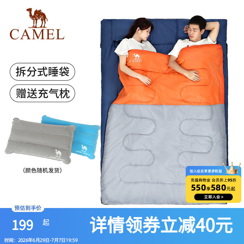 骆驼户外双人睡袋旅行露营防寒加厚保暖便携式室内隔脏大人春季款