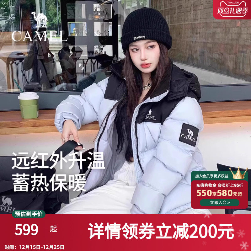 骆驼羽绒服女2025冬季新款热反射升温保暖加厚连帽面包服短款外套
