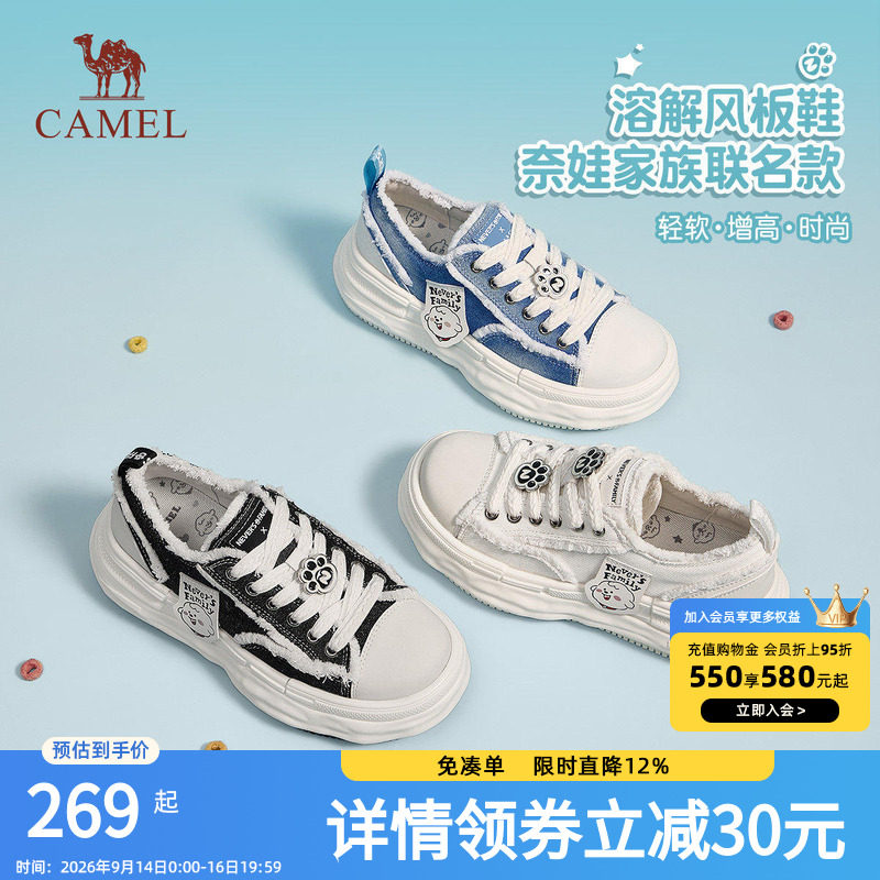 骆驼奈娃家族联名板鞋女2026新款内增高厚底德训鞋小白鞋运动鞋子