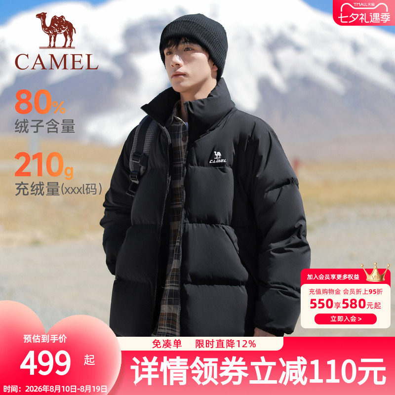 骆驼运动三防羽绒服女生冬季远红外发热升温连帽立领面包服外套男