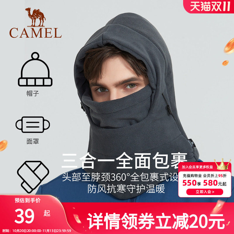 骆驼冬季保暖头套男骑行防寒防风面罩女帽子围巾一体巴拉克拉法帽