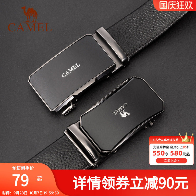 骆驼皮带男士牛皮腰带2025新款送爸爸礼物自动扣简约商务真皮裤带