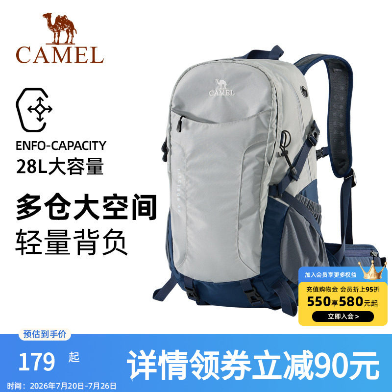 骆驼户外防水旅行旅游登山双肩包