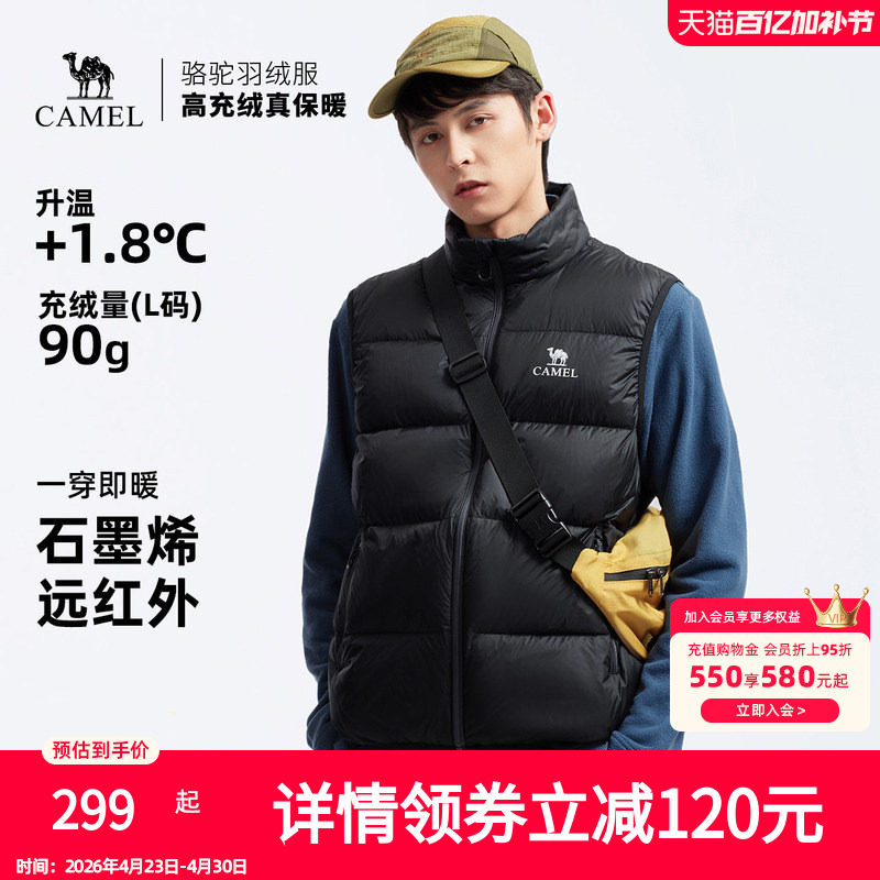 骆驼男装羽绒马甲男款内胆加厚背心冬季立领外套中年爸爸外穿新款