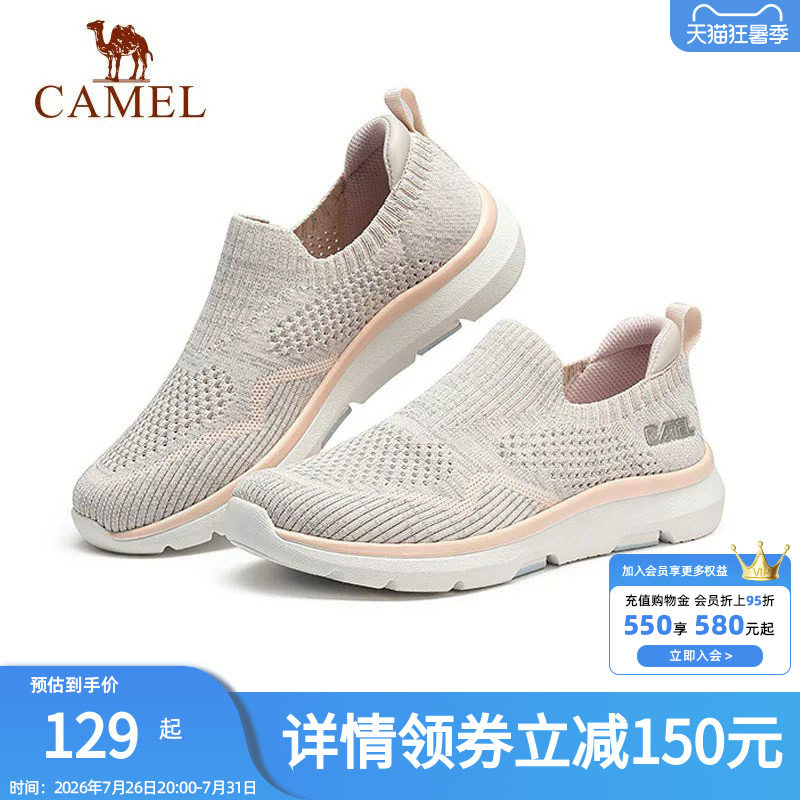 骆驼女鞋夏季新款运动鞋女士透气薄款飞织网面休闲鞋健步妈妈鞋子