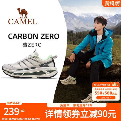 骆驼碳零2026新款户外休闲鞋
