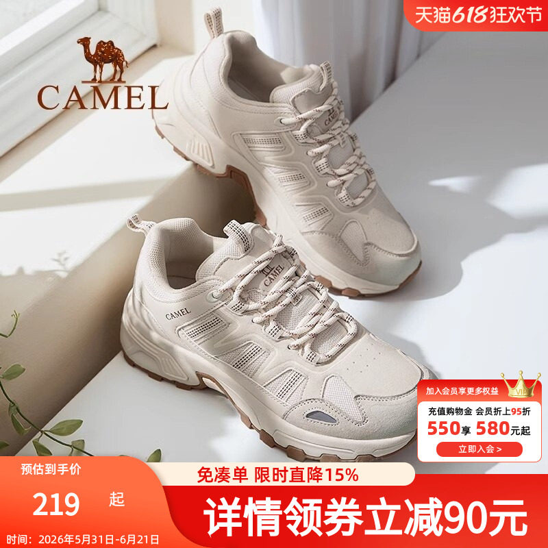 骆驼女鞋春季新款透气舒适耐磨徒步鞋轻软吸汗干爽缓震登山鞋男鞋
