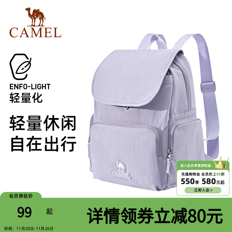 书包女生大学生上班通勤洋气时尚