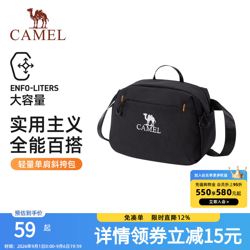 骆驼单肩包男女斜挎包户外运动健身小包休闲挎包骑行包背包胸包