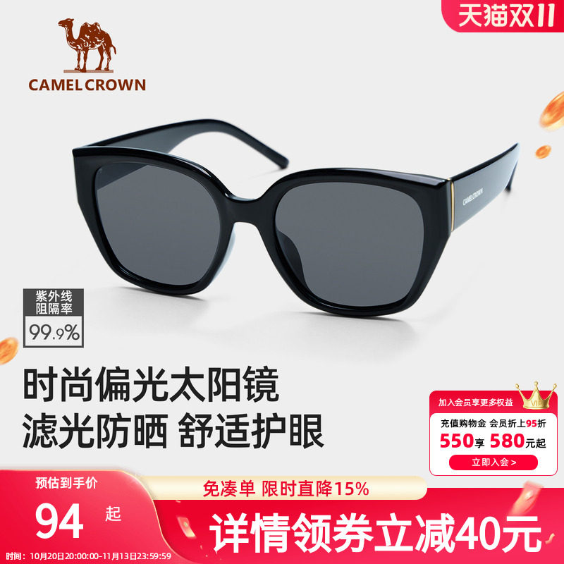 骆驼太阳眼镜猫眼墨镜男女高级感防紫外线户外开车遮阳2026新款