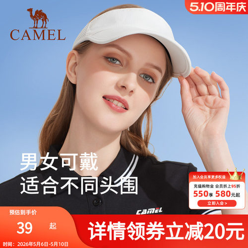 骆驼男女空顶帽短檐透气轻便
