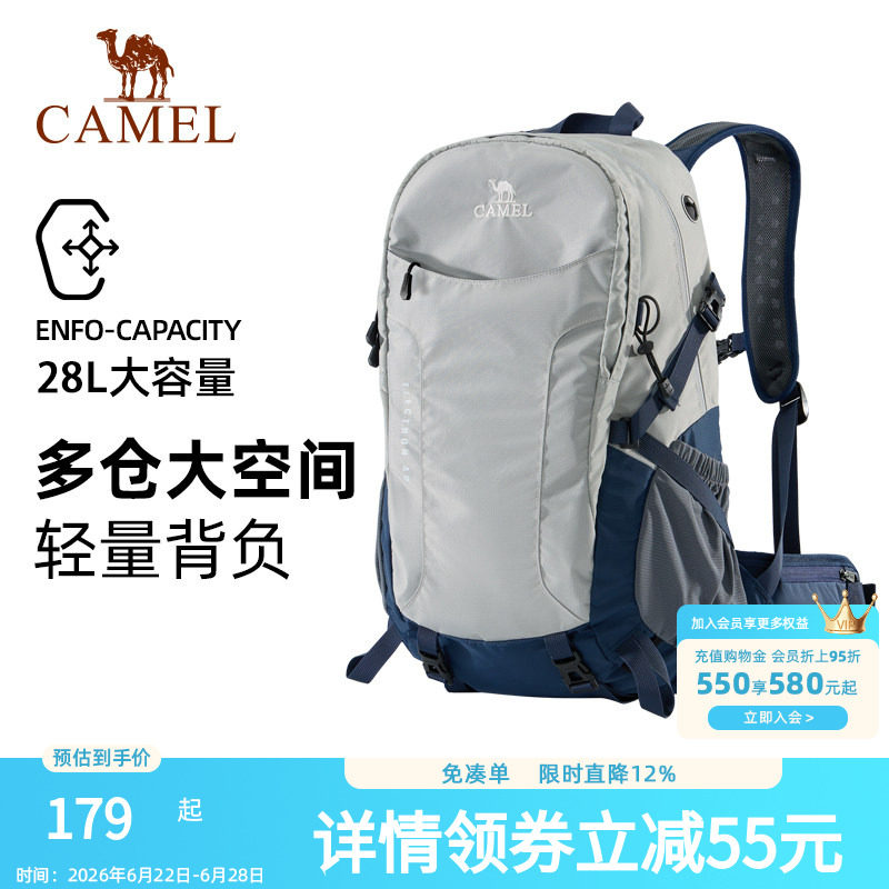 骆驼户外防水旅行旅游登山双肩包