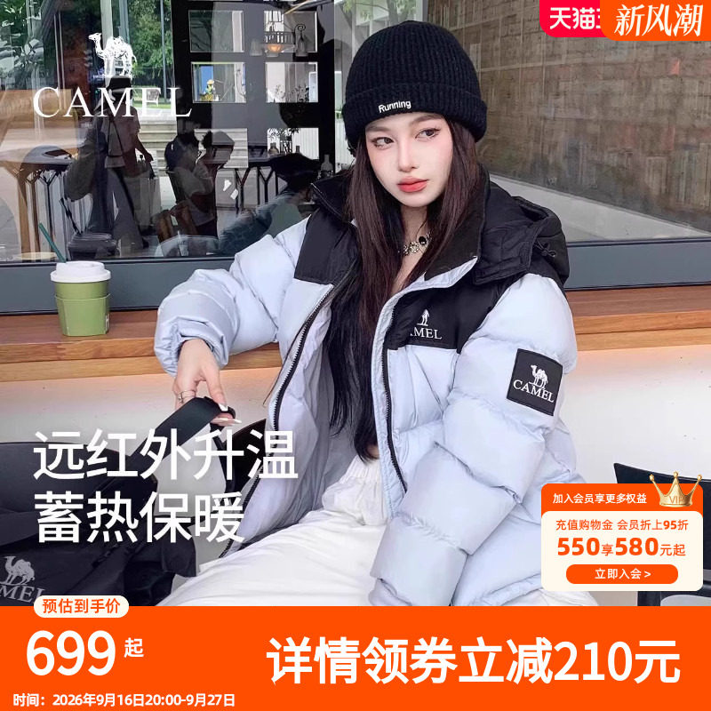 Camel/骆驼骆驼羽绒服女冬季热反射升温保暖厚连帽面包服短款外套
