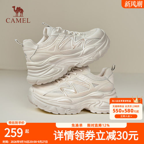 骆驼女鞋2026春夏新款厚底白色老爹鞋女款百搭增高休闲运动鞋女