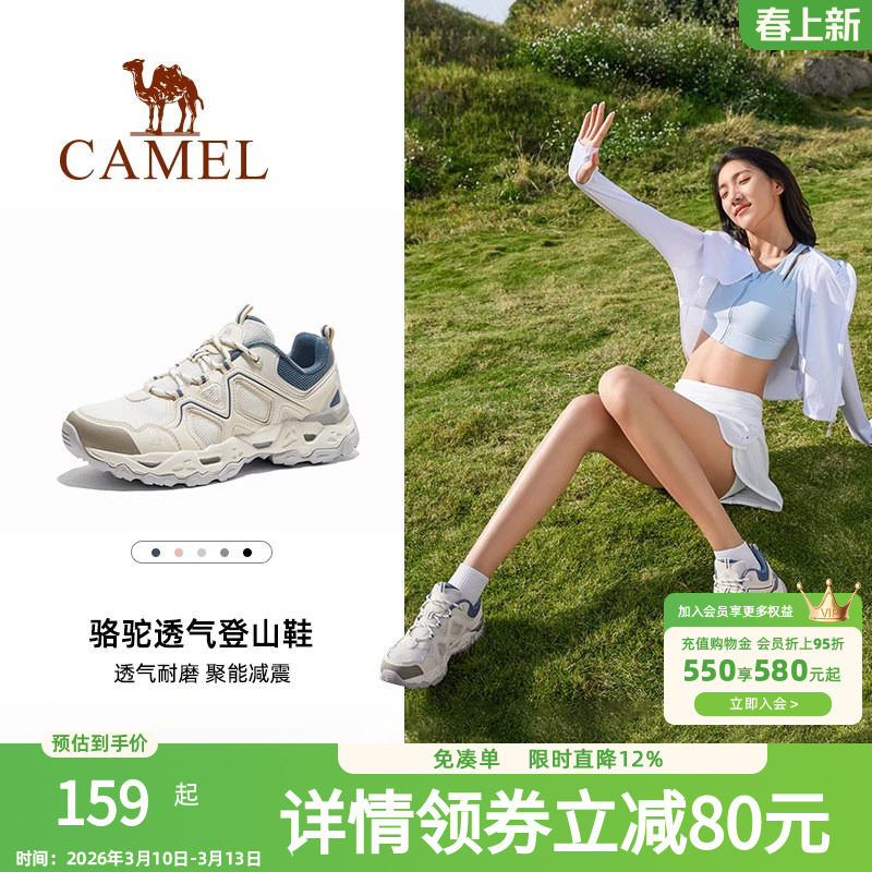 骆驼逸岩登山鞋女士夏季新款透气户外鞋防滑耐磨运动低帮徒步鞋女