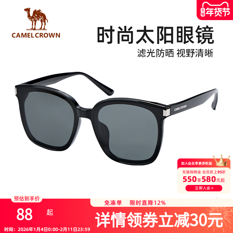 骆驼墨镜高级太阳眼镜开车遮阳户外护目防风2025新款男女款正品