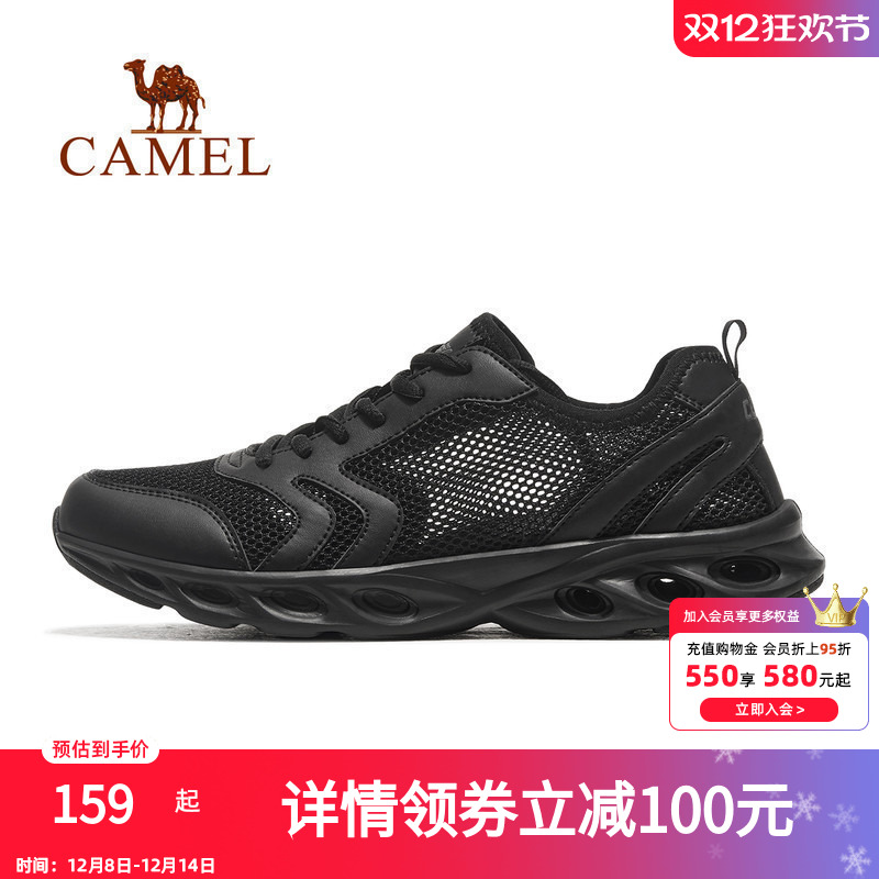 骆驼运动鞋2025新款男鞋网面透气