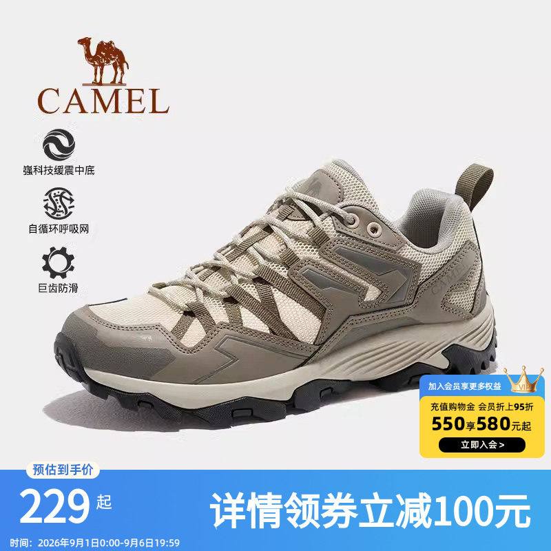 昆仑骆驼登山鞋男士防滑夏季透气图片