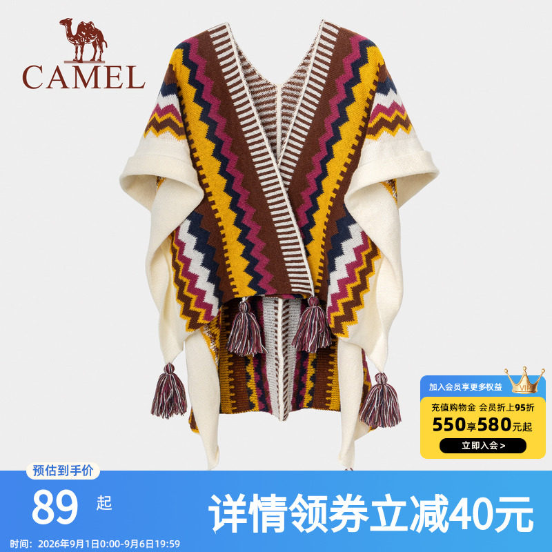 骆驼民族风披肩外搭女川西北新疆云南旅游穿搭办公室防风斗篷披风