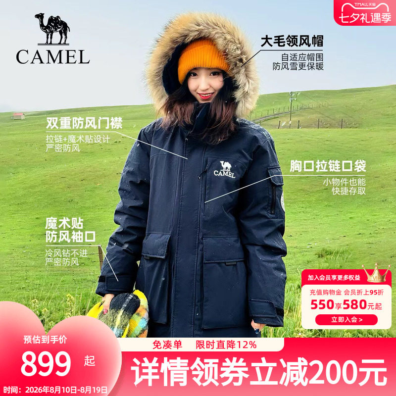 骆驼女装工装派克羽绒服2026冬季新款防风加厚保暖大毛领羽绒外套