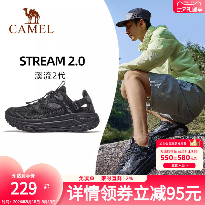 骆驼户外鞋涉水溯溪鞋男新款网面透气厚底缓震防滑徒步运动凉鞋