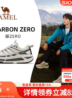 王俊凯同款骆驼碳zero运动鞋男2026新款男鞋户外休闲鞋厚底慢跑鞋