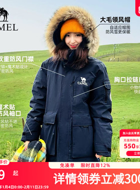 骆驼女装工装派克羽绒服2025冬季新款防风加厚保暖大毛领羽绒外套