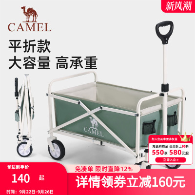 骆驼户外折叠露营推车摆摊收纳车