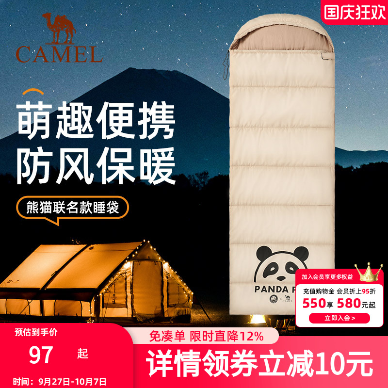 熊猫户外骆驼便携式加厚