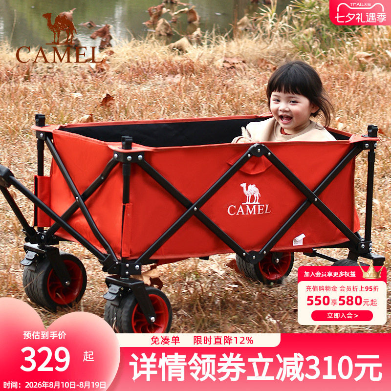 camel露营车一定橙手推车大容量聚拢折叠儿童可躺户外野餐营地车