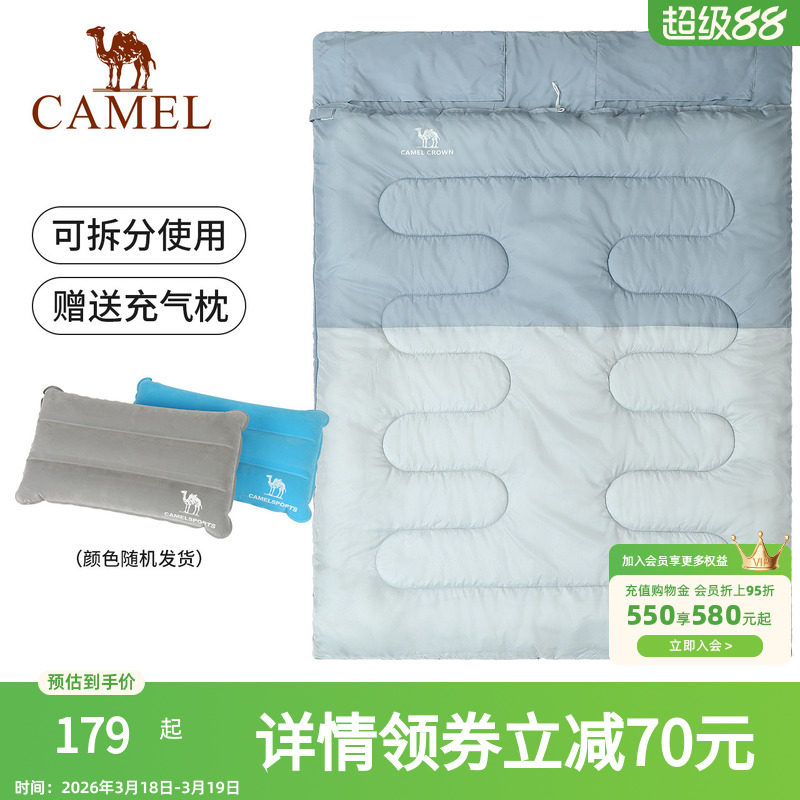 骆驼双人睡袋户外露营成人办公室午休隔脏保暖夏大人加厚防寒被子