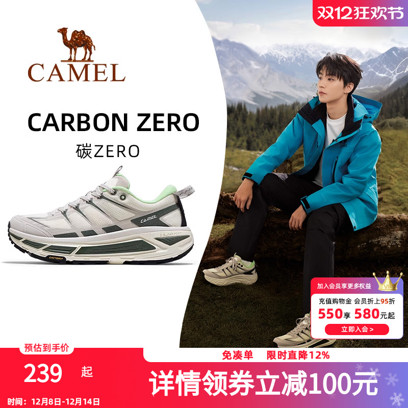 骆驼碳零2025新款户外休闲鞋
