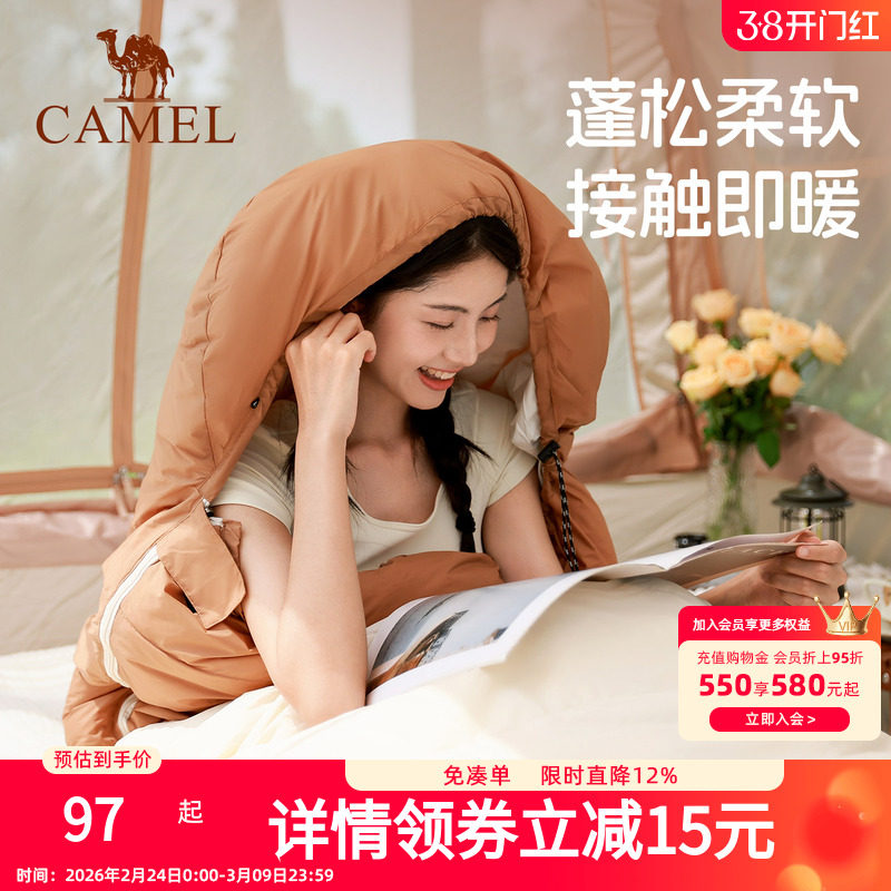 骆驼户外露营便携四季通用款成人儿童单人双人办公室午睡午休睡袋