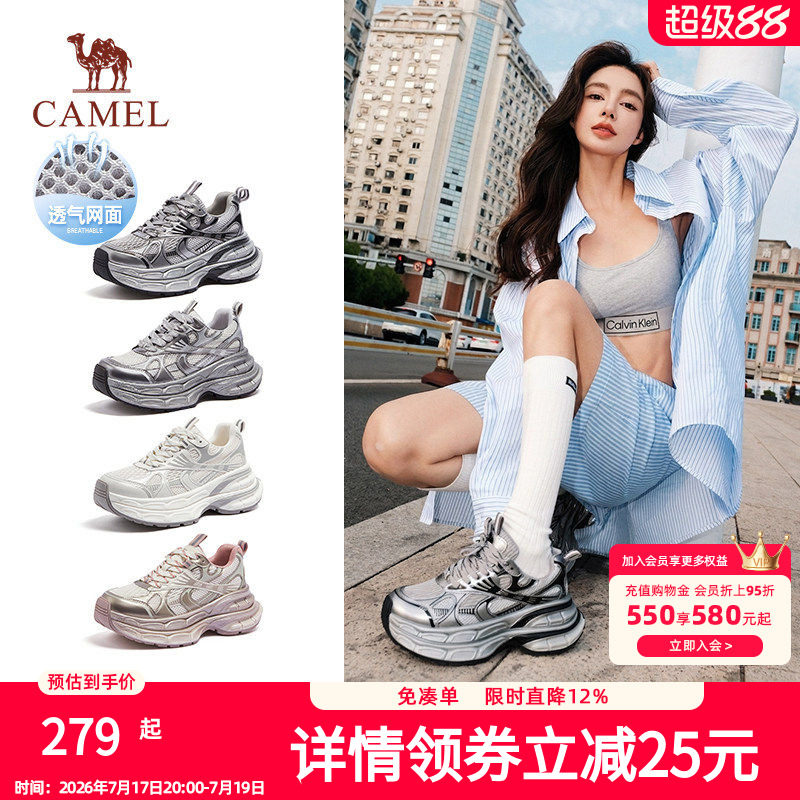 [迪丽热巴同款]骆驼老爹鞋女夏天透气厚底增高情侣休闲运动鞋子男