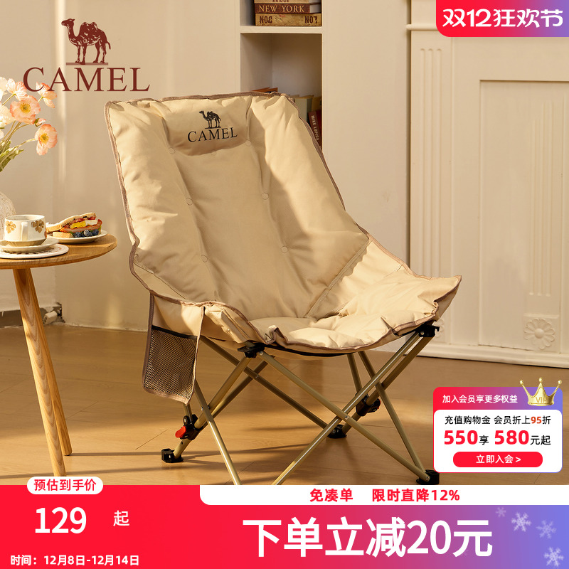 骆驼大牌好物推荐三挡调节便携