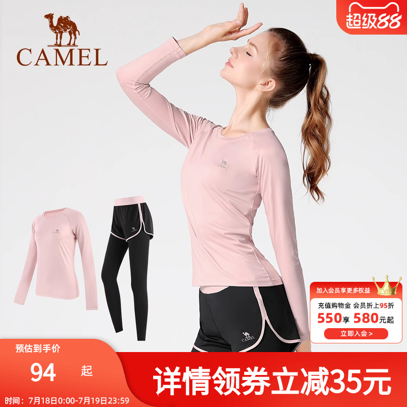 骆驼瑜伽服女款春季运动服套装薄款专业晨跑步衣服长袖速干健身服