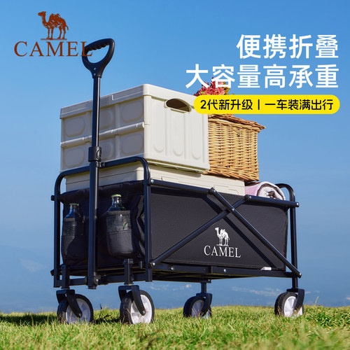 骆驼露营推车野餐营地手拉小推车