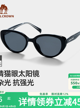 骆驼猫眼太阳眼镜2026新款高级感墨镜女款男士开车专用户外遮阳