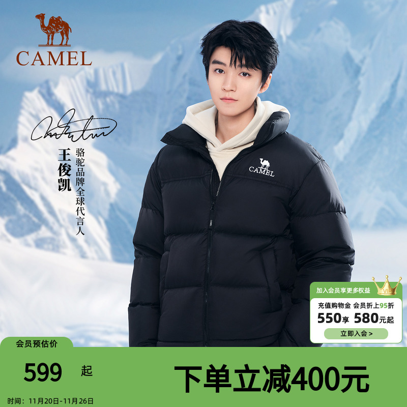 【王俊凯同款】骆驼户外