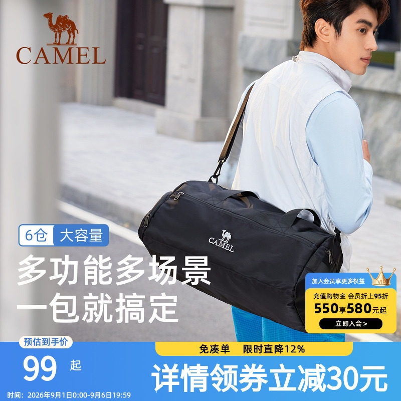 骆驼旅行大容量游泳包手提包旅游收纳包运动健身包休闲斜挎背包