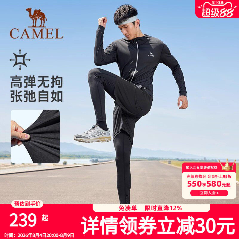 骆驼健身服男运动跑步五件套装大码篮球训练服速干衣外套短裤套装