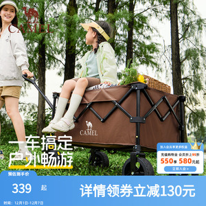 CAMEL户外聚拢露营车野餐儿童可躺营地车手推车拉车可折叠旅行车