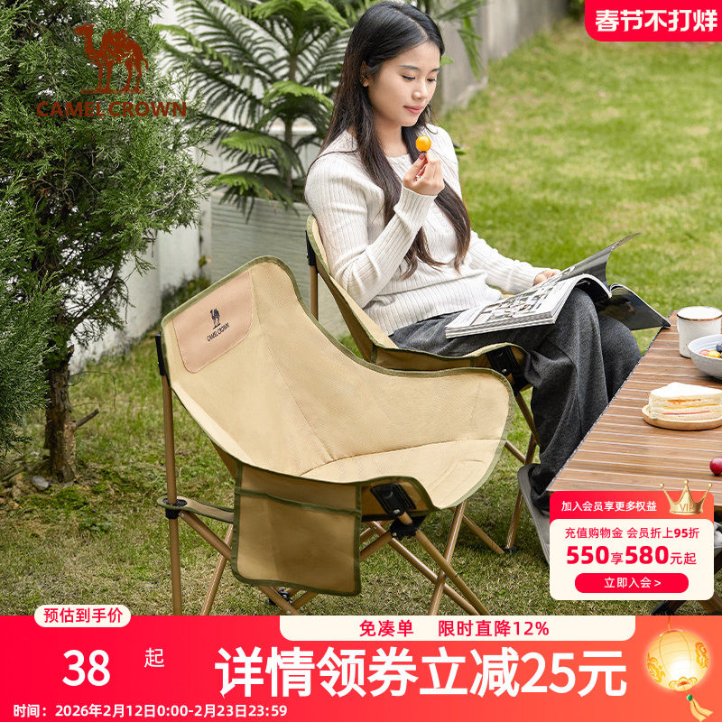 骆驼户外露营折叠椅钓鱼凳子导演椅沙滩躺椅月亮椅美术写生折叠凳