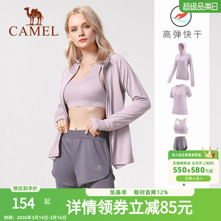 骆驼瑜伽服女2026新款专业跑步运动套装秋速干衣透气晨跑健身上衣