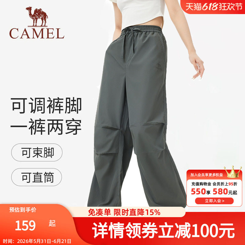 骆驼工装伞兵裤女夏薄款运动裤登山冲锋裤休闲防晒裤速干阔腿裤子