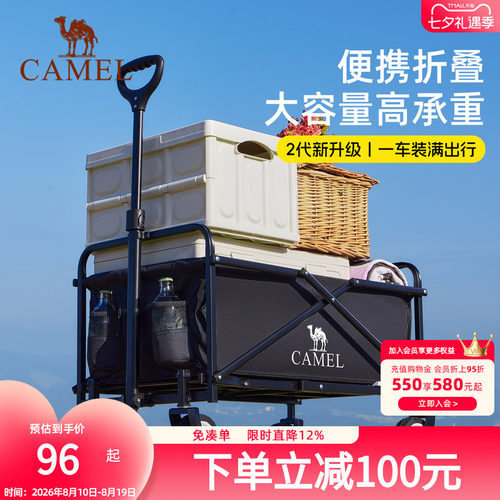 骆驼露营推车野餐营地手拉小推车