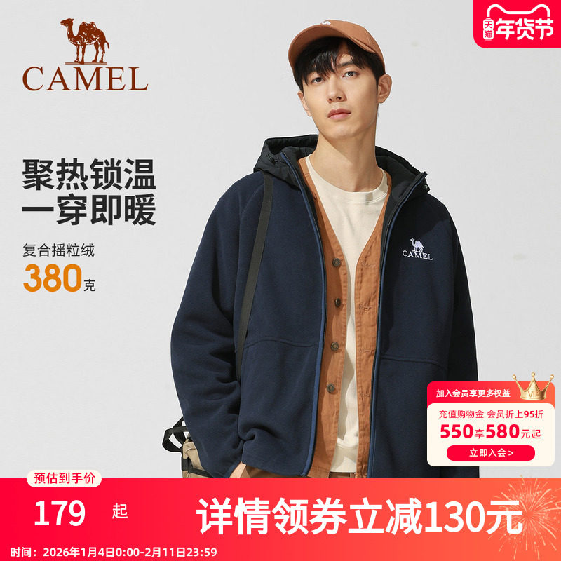 骆驼男装卫衣男2025春秋加厚保暖宽松连帽开衫拉链摇粒绒时尚外套