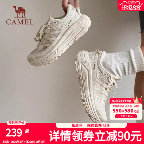 骆驼碳zero跑鞋2代运动鞋女款厚底增高休闲鞋百搭白色复古慢跑鞋